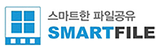 스마트파일